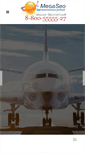 Mobile Screenshot of megaseo.ru